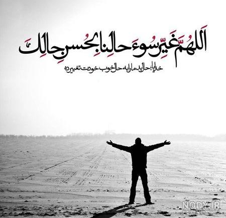 پروفایل خدا بزرگه پروفایل خدا بزرگه