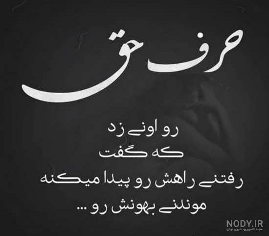 پروفایل خیلی غمگین پروفایل خیلی غمگین