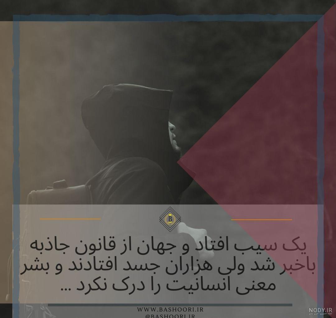 پروفایل ذات واقعی آدمها