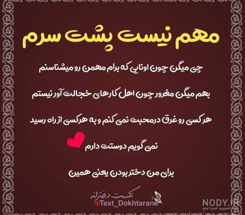 پروفایل شاد بودن