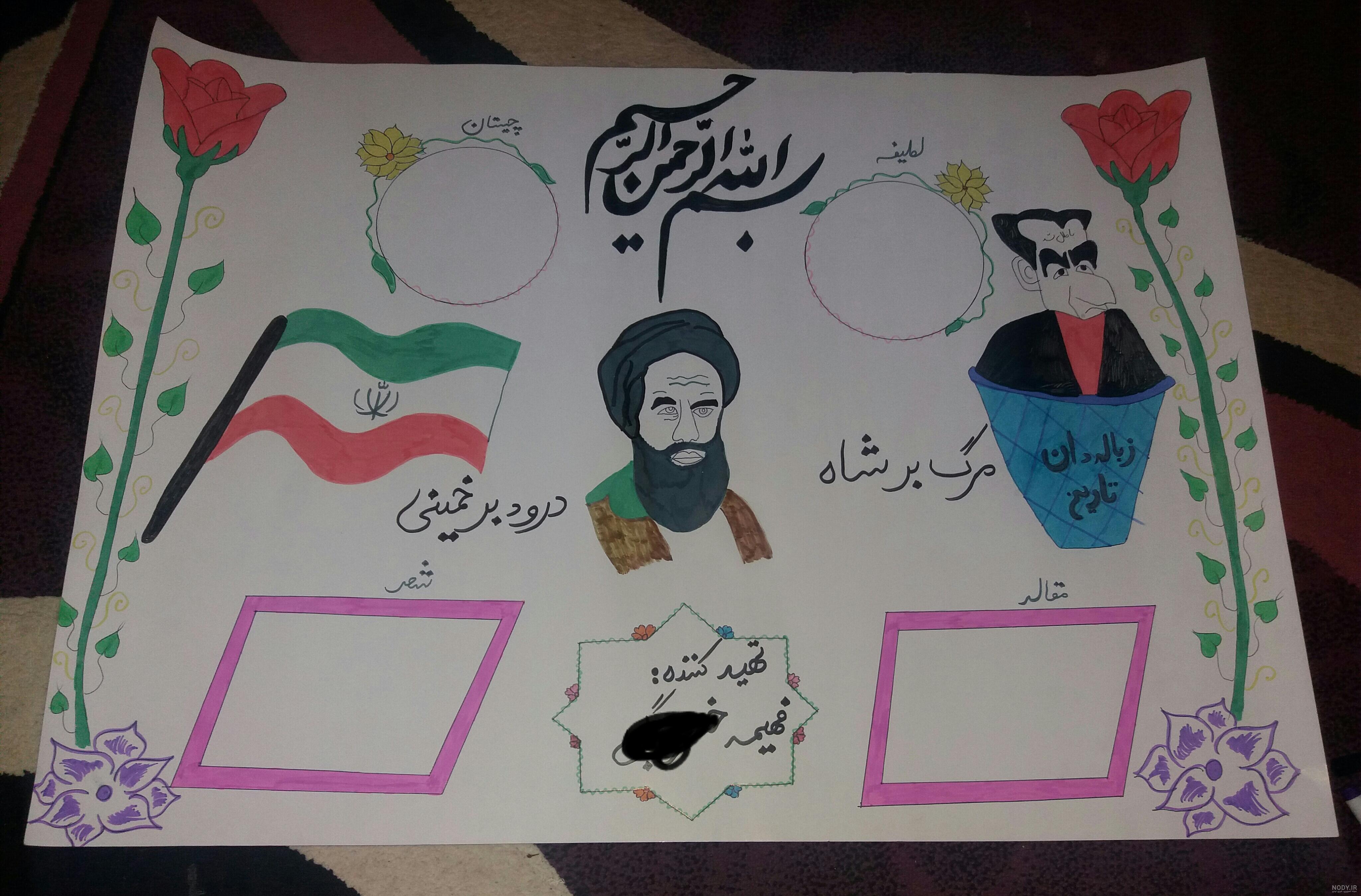 پسر رضا پهلوی پسر رضا پهلوی