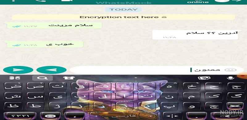 چت مرینت و آلیا