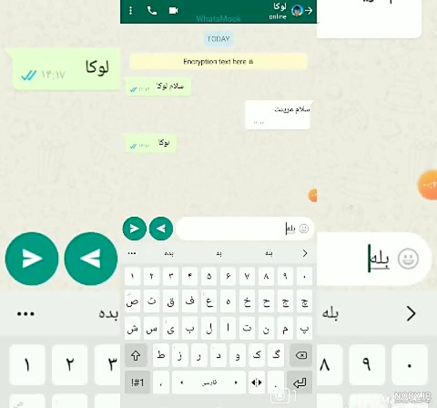 چت مرینت و ادرین قسمت ۲