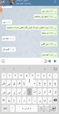 چت مرینت و کاگامی