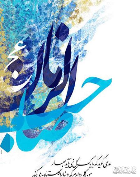 کلیپ تولد امام زمان برای استوری کلیپ تولد امام زمان برای استوری