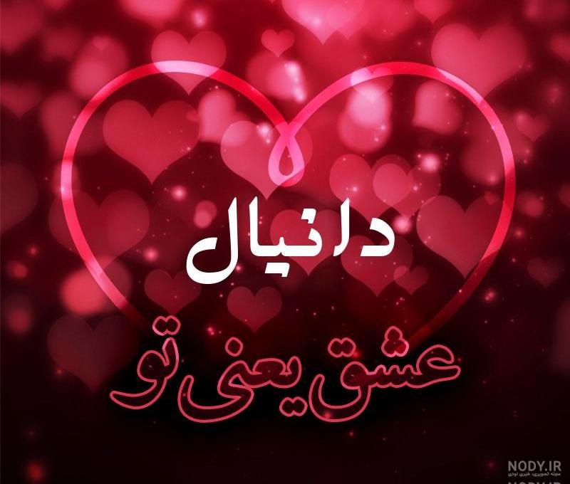 کلیپ عاشقانه زهرا و علی کلیپ عاشقانه زهرا و علی