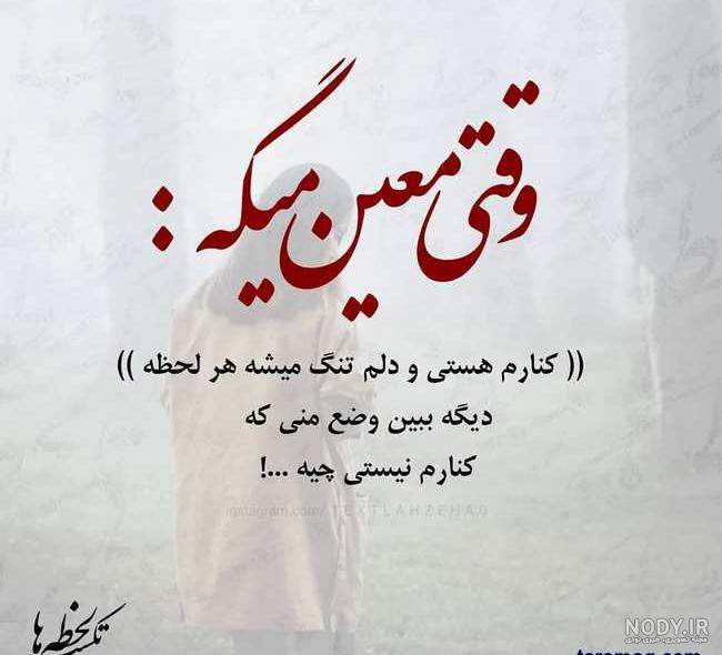 کلیپ عاشقانه کنارم هستی و اما