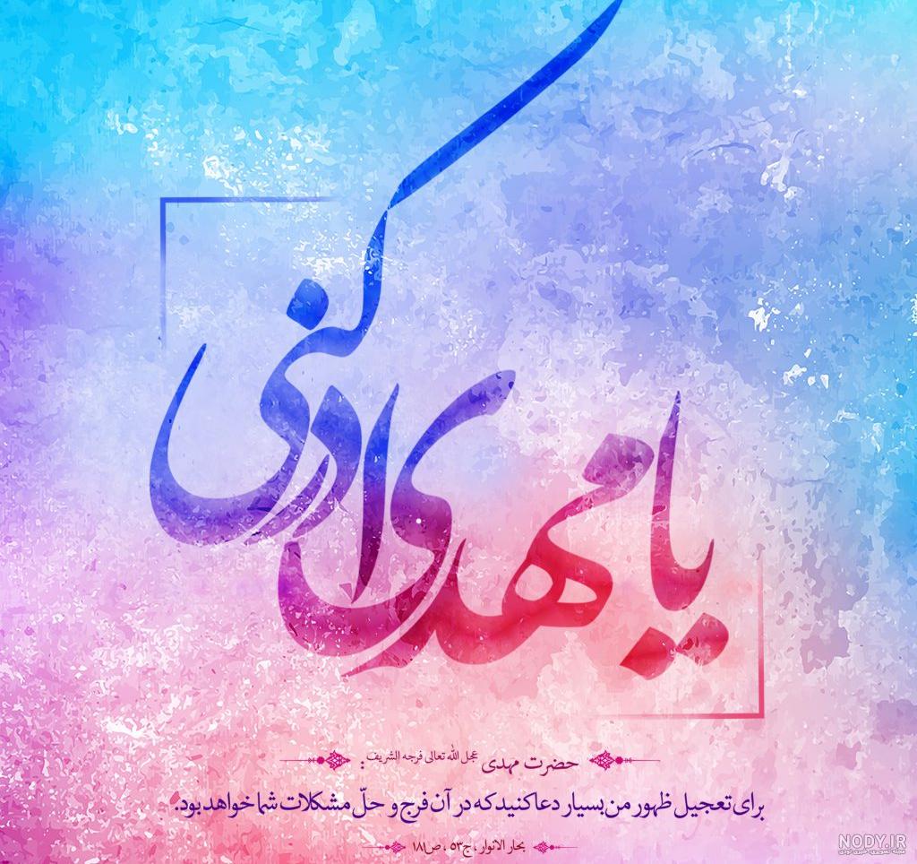 کلیپ کوتاه تولد امام زمان کلیپ کوتاه تولد امام زمان