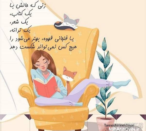 عکس زیبا
