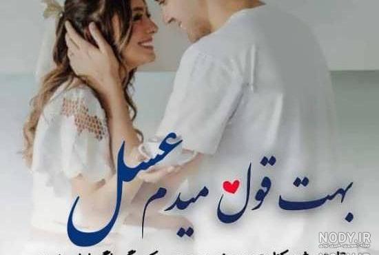 عکس نوشته احمد
