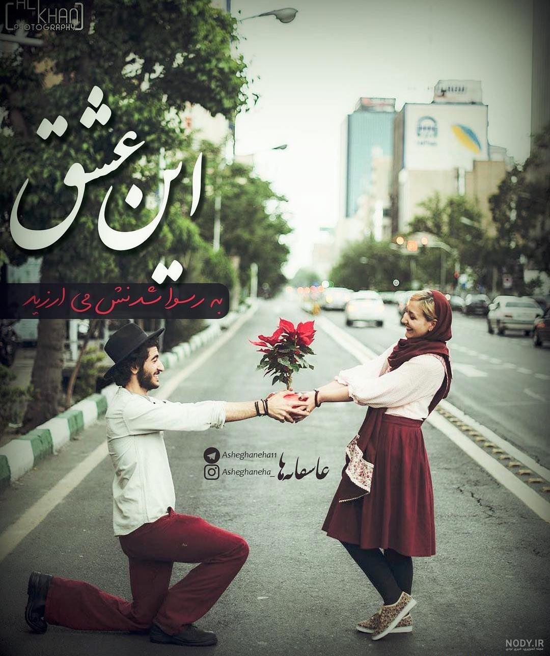 عکس نوشته توکل به خدا
