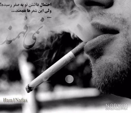 عکسهای عاشقانه غمگین دختر و پسر عکسهای عاشقانه غمگین دختر و پسر