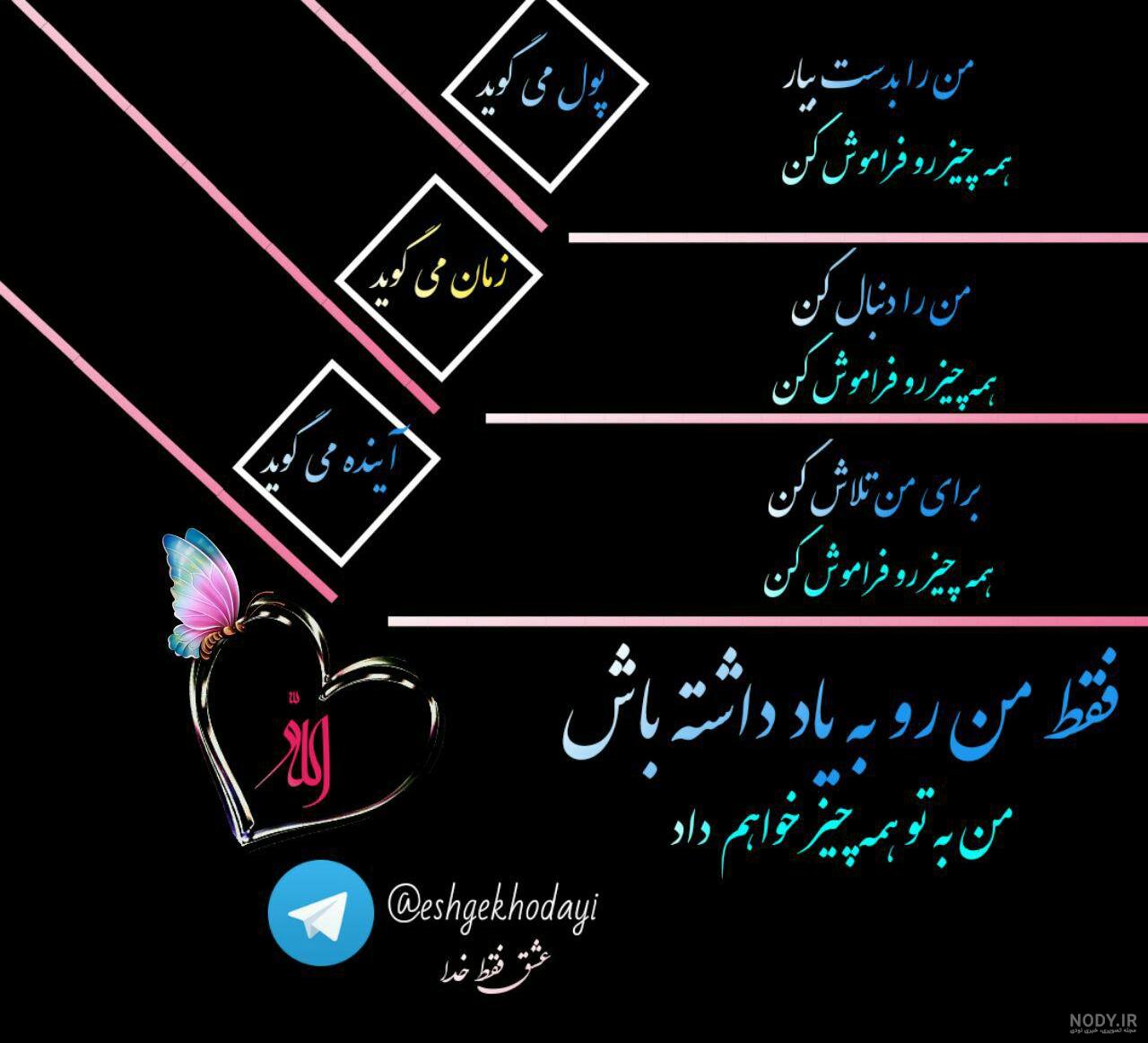 واقعی تصاویر عکس پروفایل خدا