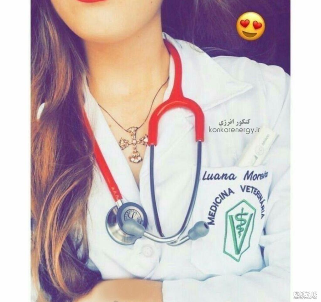 پروفایل پزشکی جدید