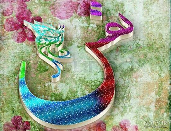 آهنگ نفس جان تولدت مبارک آهنگ نفس جان تولدت مبارک
