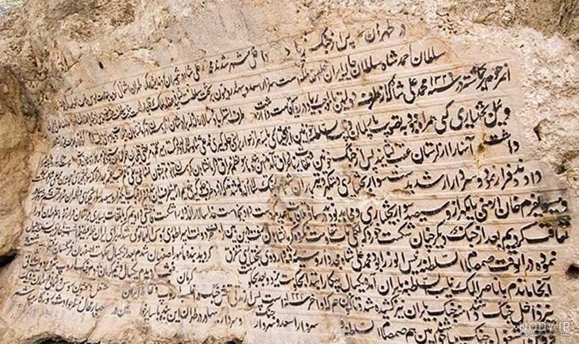 احمد فدایی ده چشمه