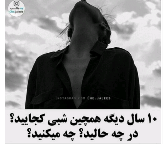 استوری عاشقانه