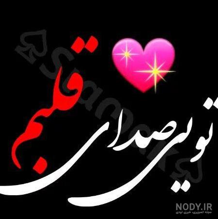 استیکر دعای خیر واتساپ استیکر دعای خیر واتساپ