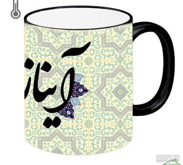 اسم آیناز قشنگه