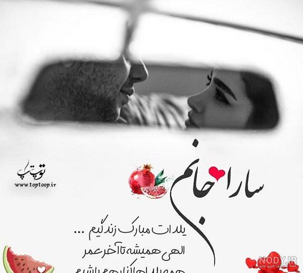 اسم نوشته یوسف انگلیسی اسم نوشته یوسف انگلیسی