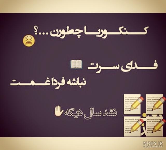 انگیزشی پزشکی انگیزشی پزشکی