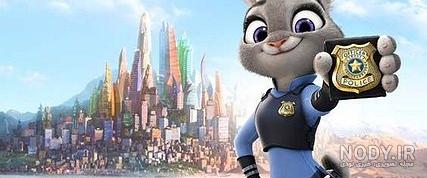 انیمیشن خرگوش پلیس دوبله فارسی بدون سانسور