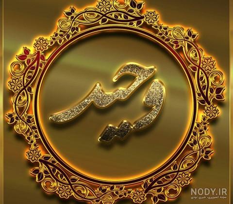 اول اسم زینب به انگلیسی