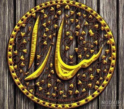 تاتو اسم یوسف تاتو اسم یوسف