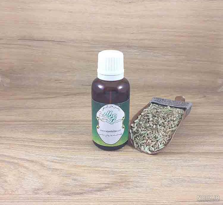تجربیات استفاده از روغن رازیانه