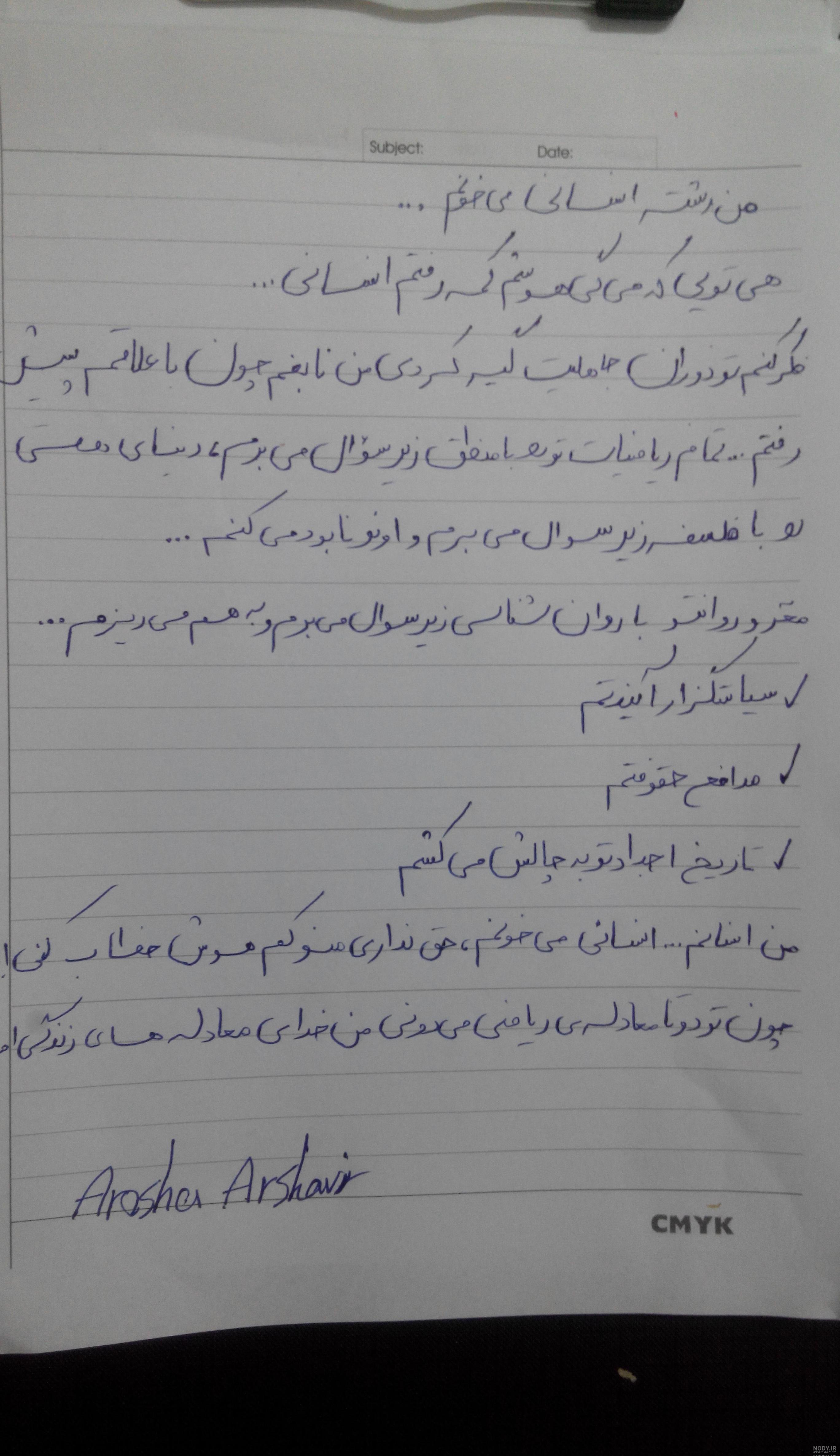 تصویر زمینه انگیزشی تصویر زمینه انگیزشی