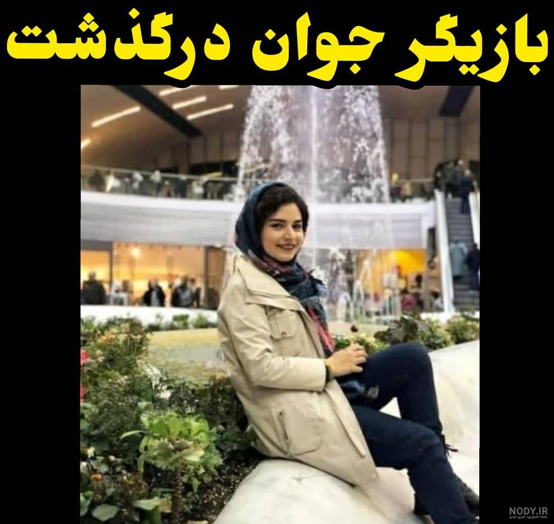 تینا عبدی در سریال انام چه نقشی داشت تینا عبدی در سریال انام چه نقشی داشت