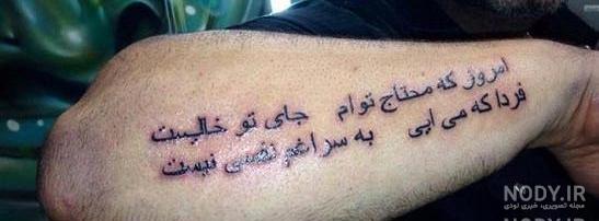 جان یامان محکوم شد جان یامان محکوم شد