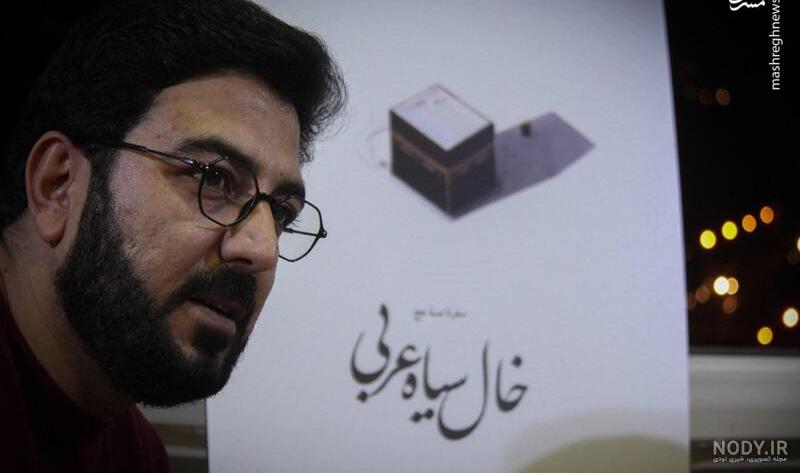 حامد عسکری شاعر ویکی پدیا