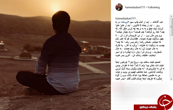 حامد عسکری کتاب باز