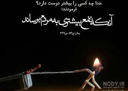 حدیث در مورد ورزش بانوان حدیث در مورد ورزش بانوان