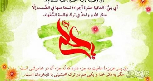 حدیث ورزشی زیبا حدیث ورزشی زیبا