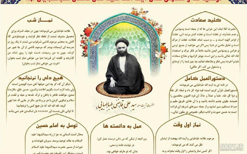 خانه سید علی قاضی
