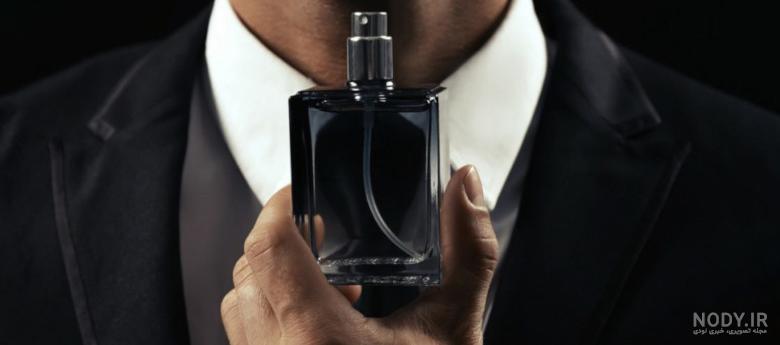 خوشبوترین عطر مردانه 2020