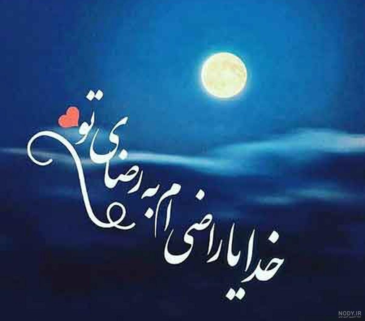 دانلود البوم عکس مذهبی