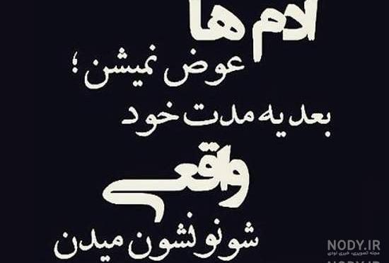 دانلود عکس نوشته طعنه دار خفن دانلود عکس نوشته طعنه دار خفن