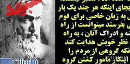 زکریای رازی چگونه الکل را کشف کرد زکریای رازی چگونه الکل را کشف کرد