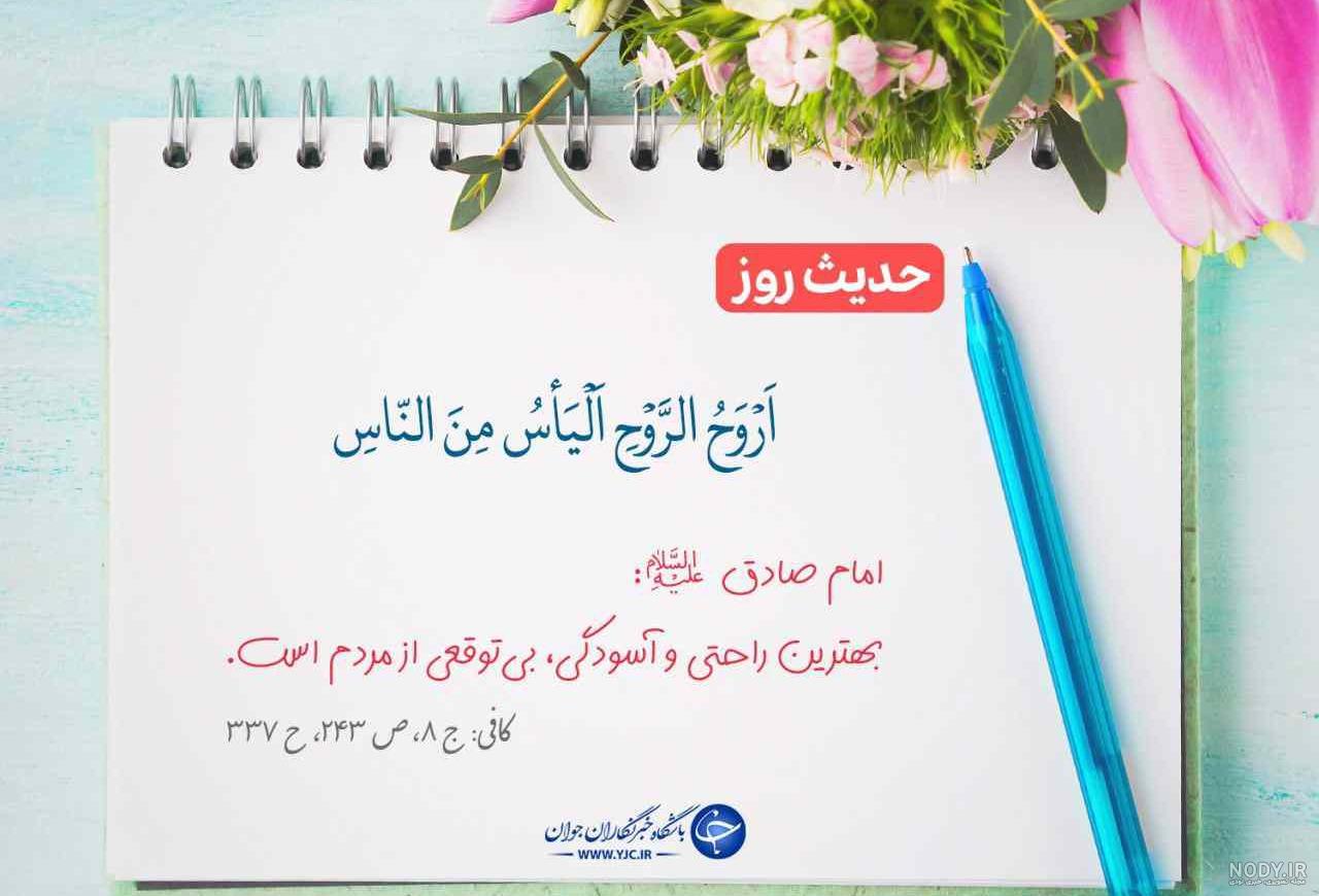 سوره قرانی در مورد ورزش سوره قرانی در مورد ورزش