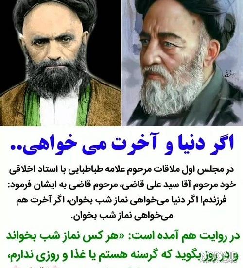 صدای سید علی قاضی