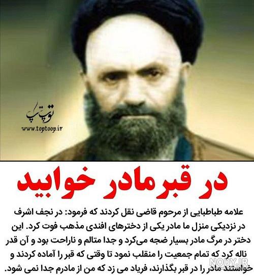 صدای سید علی قاضی
