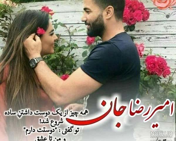 طراحی اسم رضا به فارسی طراحی اسم رضا به فارسی