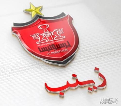 طراحی اسم زینب با مداد