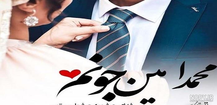 طراحی اسم پریسا به فارسی طراحی اسم پریسا به فارسی