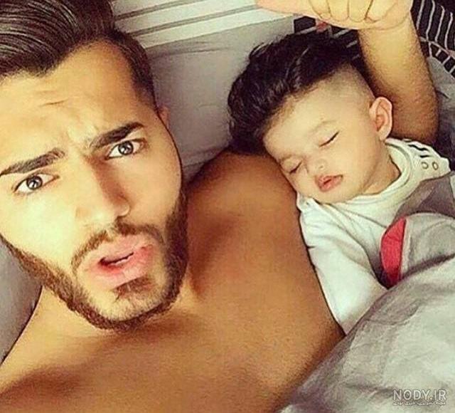عشق یعنی پسرم و باباش