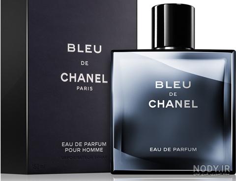 عطر سال 2020