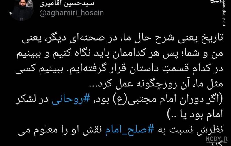 عکس استوری دلبرانه